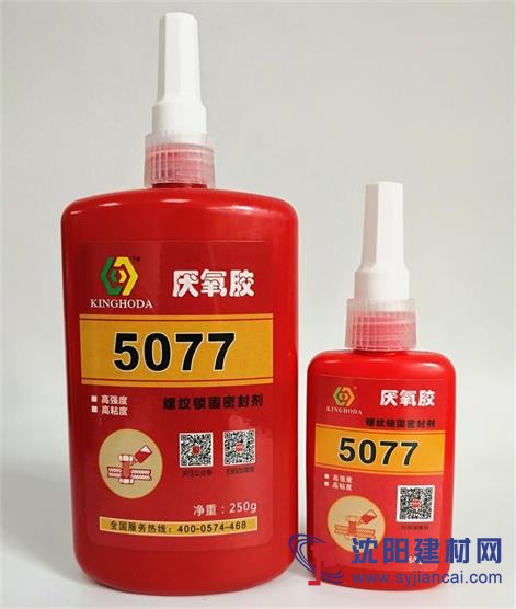 金宏达5077厌氧胶 螺纹锁固密封剂 螺丝预涂防