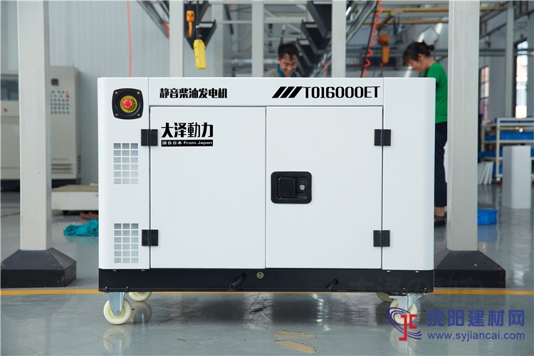 12千瓦低噪音柴油发电机组