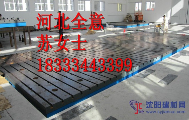 落地镗床工作台,镗床工作台,机床工作台-河北全意