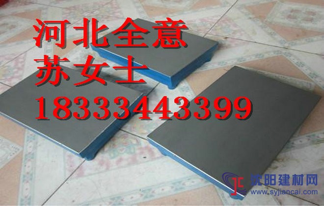 研磨平板,研磨平台,铸铁研磨平台-河北全意