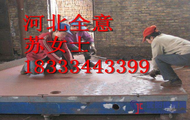 刮研平台,铸铁刮研平台的三点特性