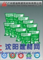 使用简单效果z佳快速堵漏王【爱迪斯】供应商