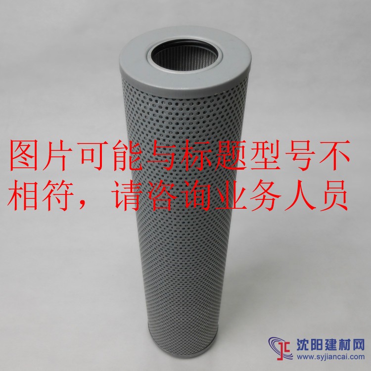 波尔滤芯PALL滤芯HC8304FKS39H