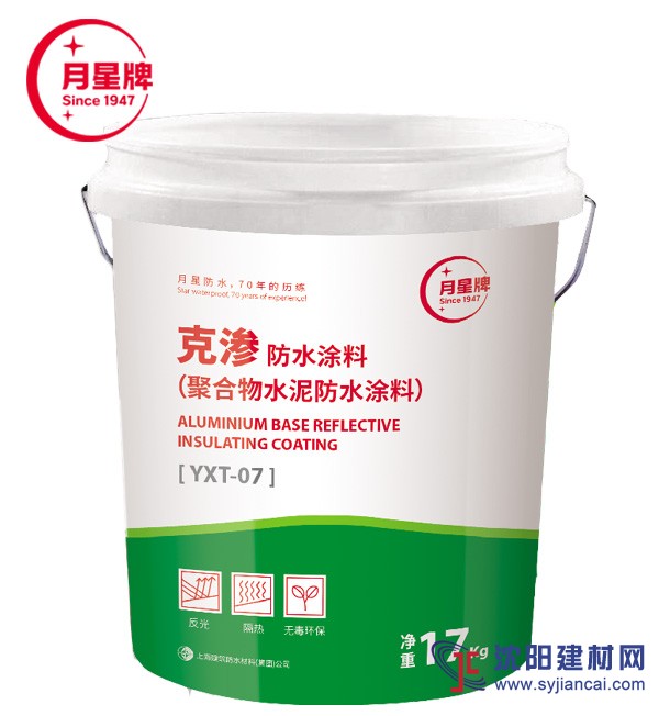 上海防水涂料知名品牌特点及相关推荐产品