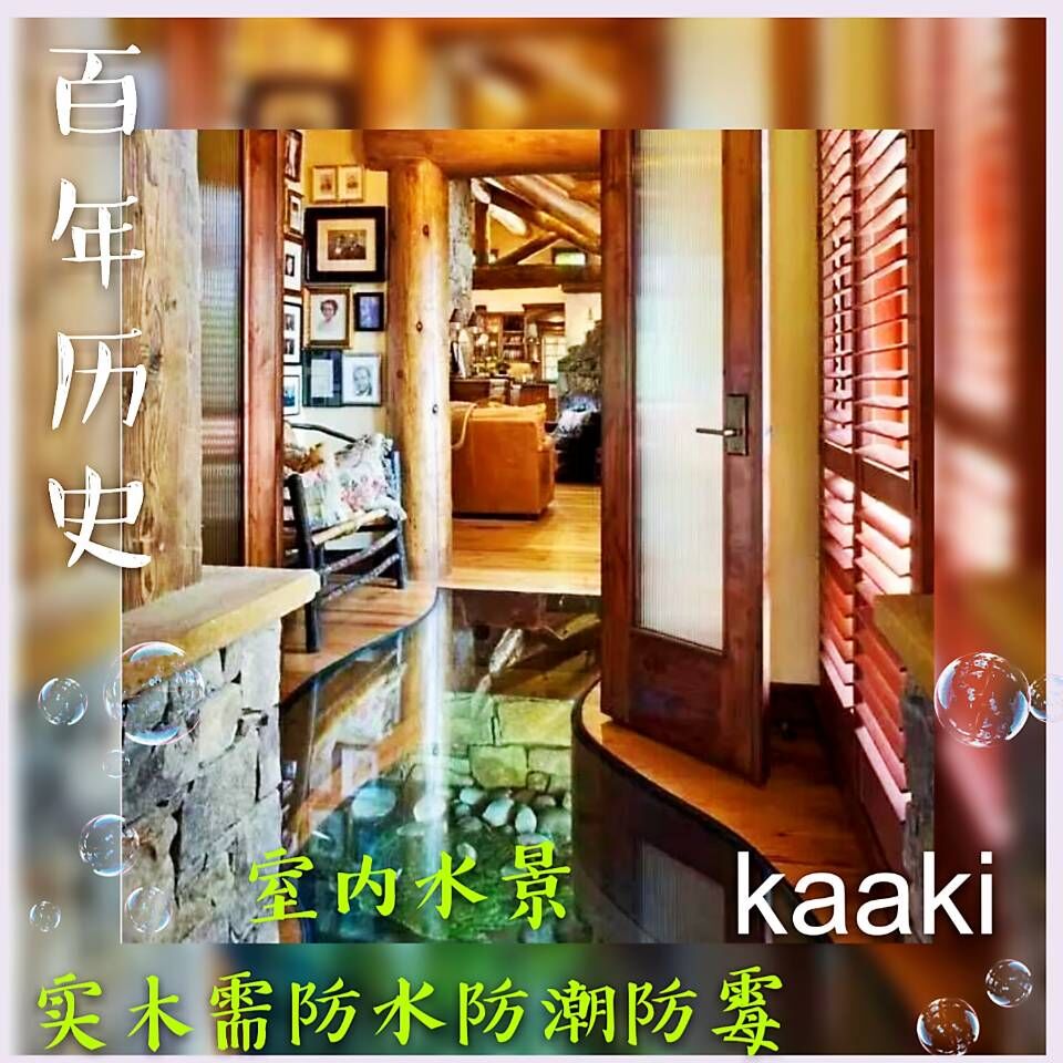 德国凯基木油木蜡油