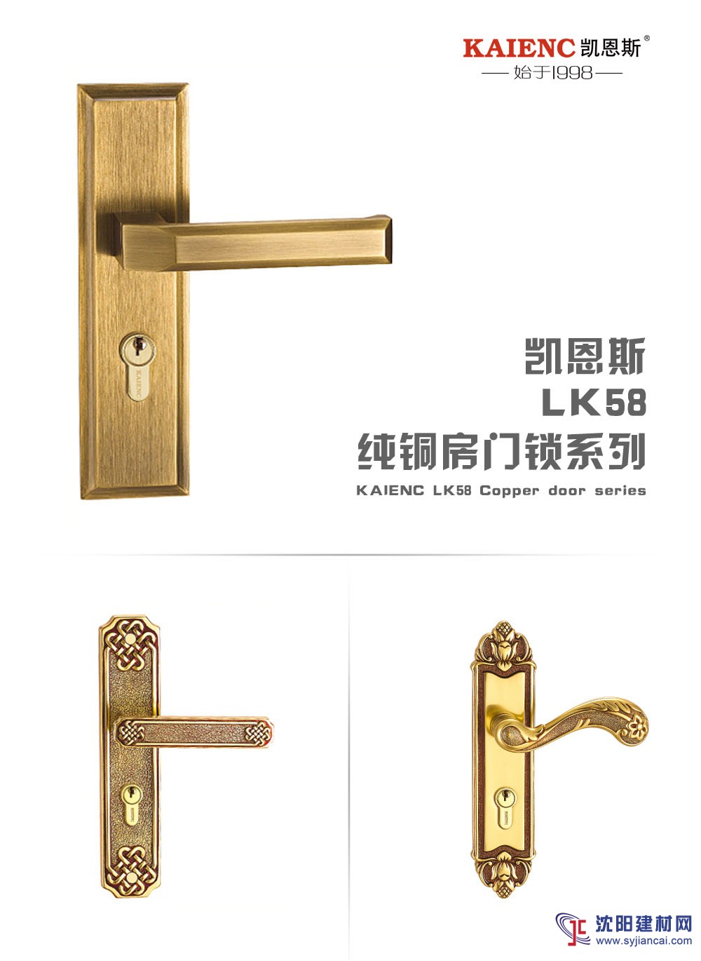 广东纯铜高档锁具 室内门锁 凯恩斯房间门锁厂家