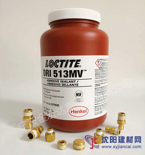 镇海乐泰513水性预涂胶 江门乐泰密封粘合剂