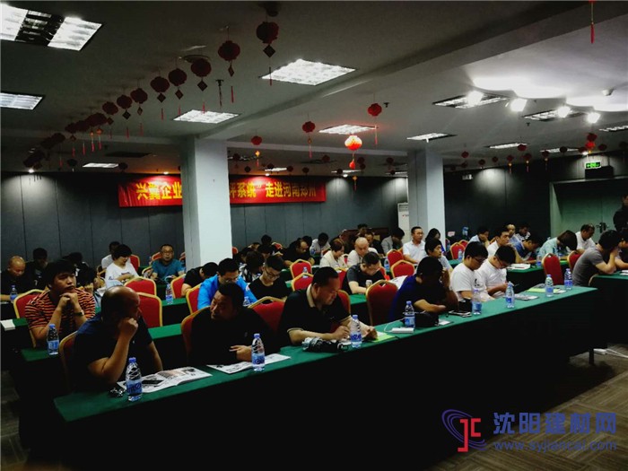 2018兴翼“铂晶地坪系统技术交流会”走进河南郑州
