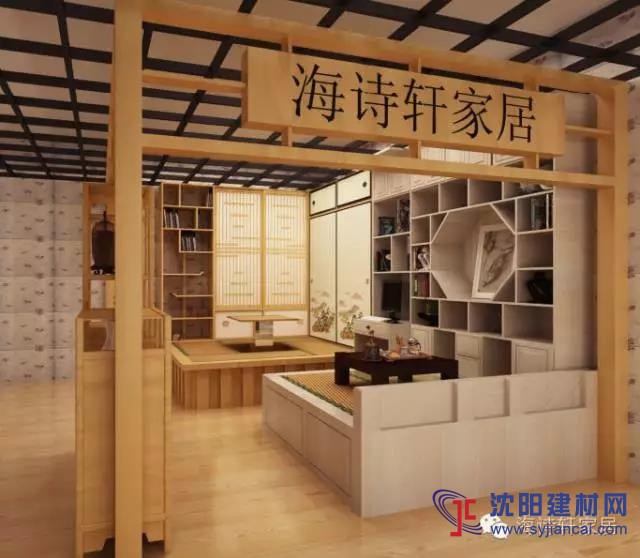 榻榻米