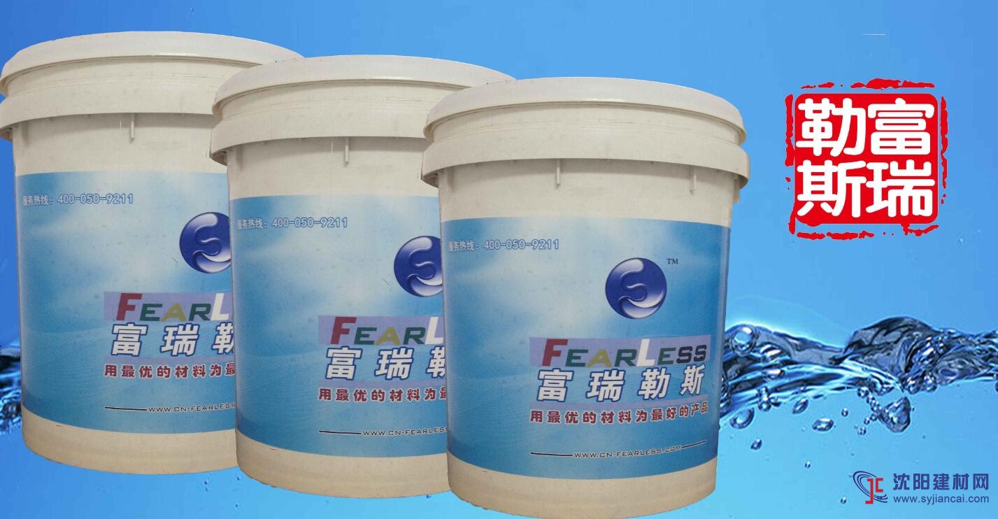 清水混凝土色差修复剂