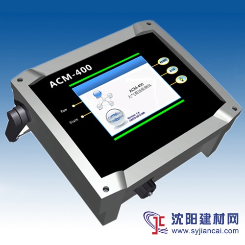 供应ACM-400大气腐蚀检测仪