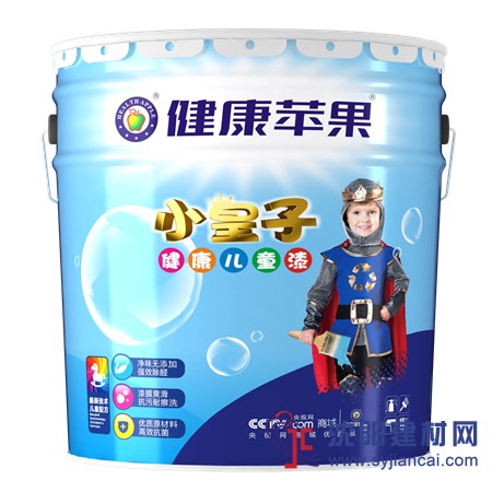 小皇子健康儿童漆