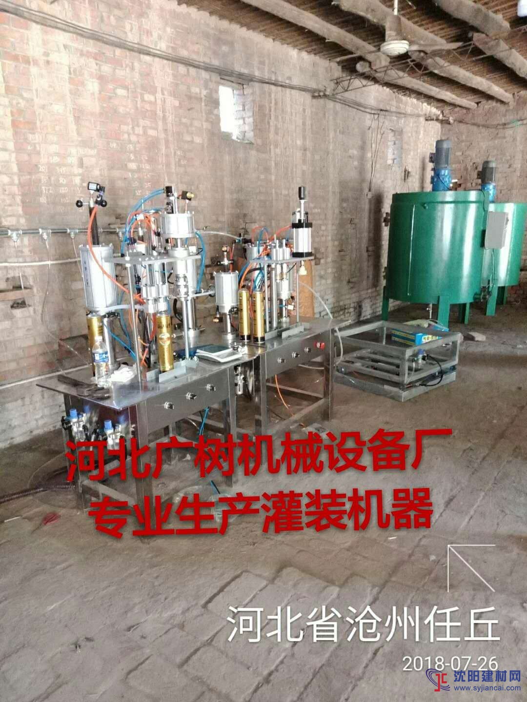 现货供应全套泡沫胶生产机器技术指导