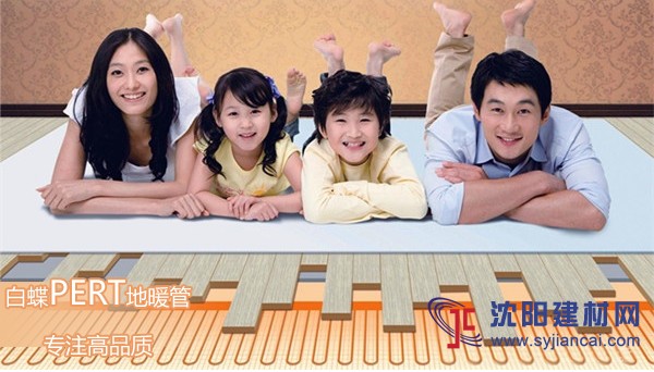 韩城地暖安装师傅强烈推荐pert管十大品牌厂家