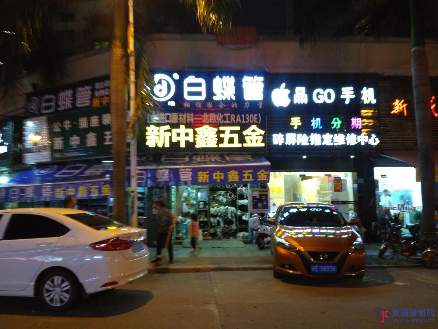 2019管道品牌 商洛家装ppr管知名十大品牌榜单