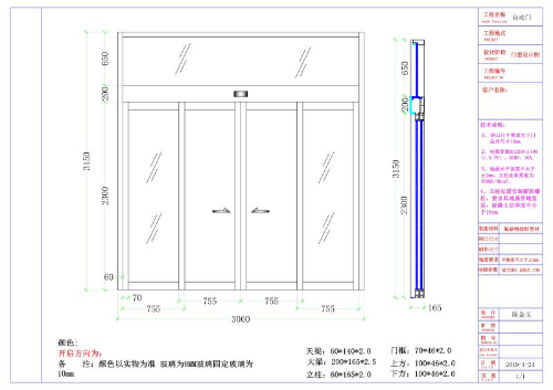 太仓玻璃电动门维修  玻璃感应门厂家