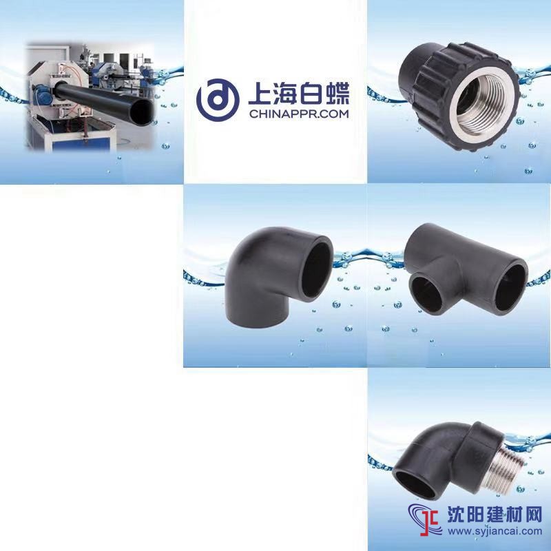 PPR管十大品牌必修课 健康环保的家装水管品牌