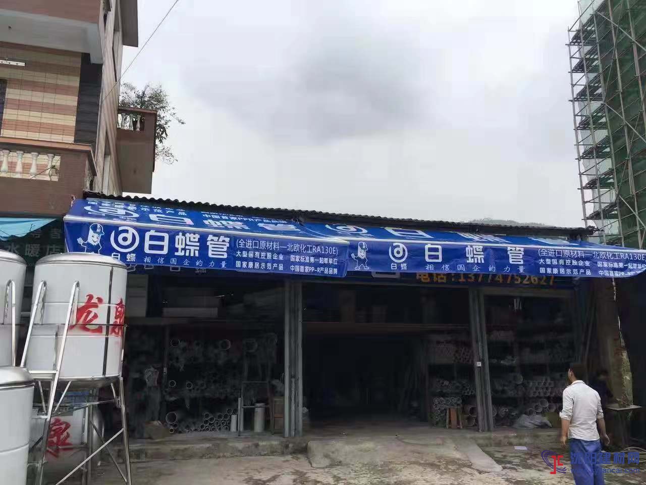 2019塑料管道十大品牌 家装地暖管哪个品牌好？