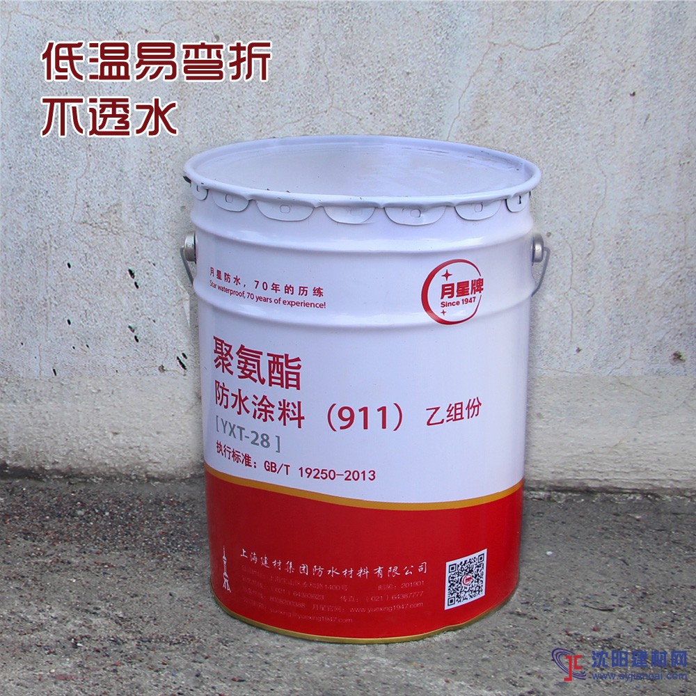 中国防水涂料排名  防水知名品牌2019
