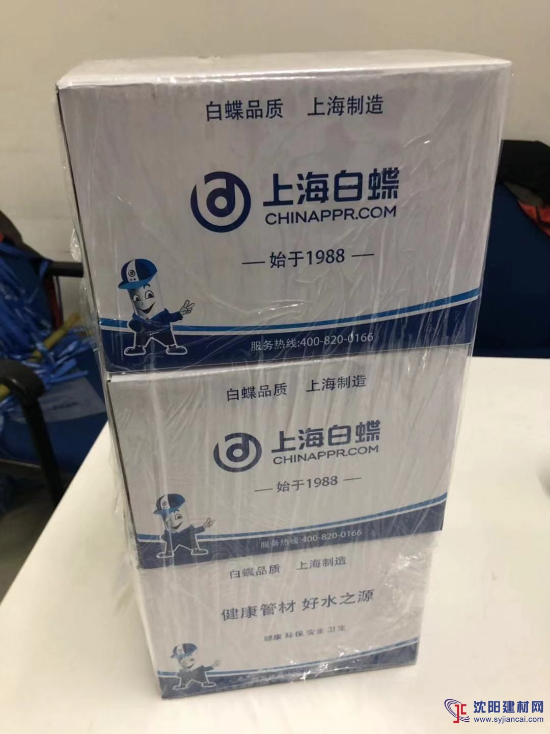 中国管道十大品牌较实用的厂家ppr水管前十名