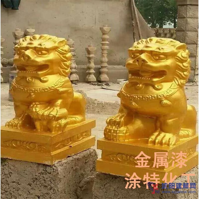 欧式构件金属幻彩漆水性黄金漆