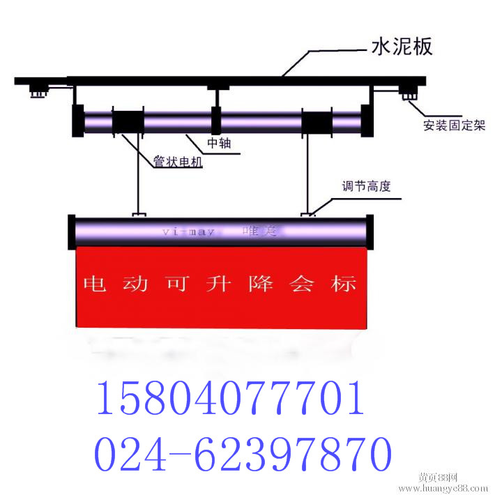 电动升降会标，沈阳电动升降器