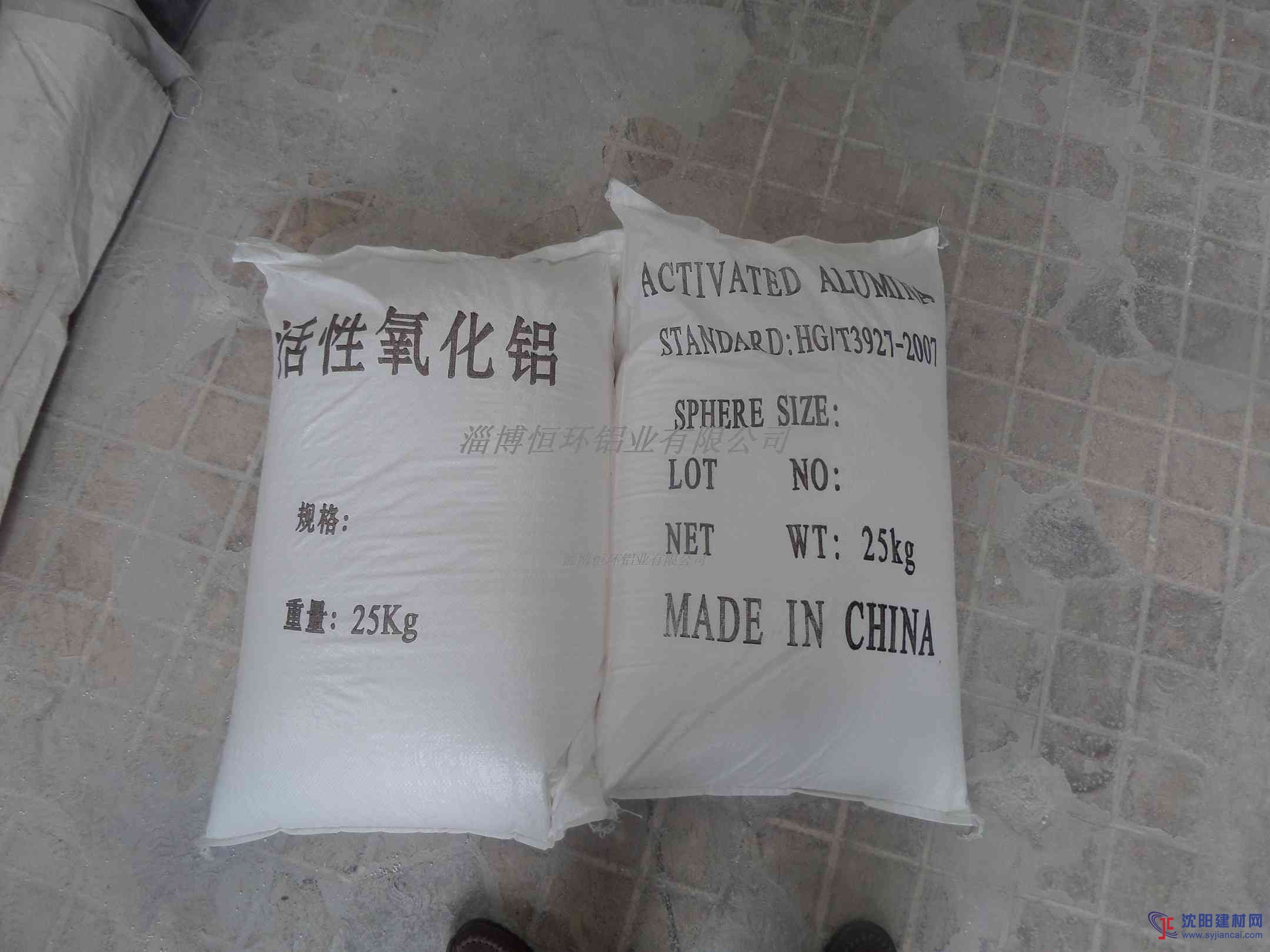 出口型活性氧化铝和普货活性氧化铝区别