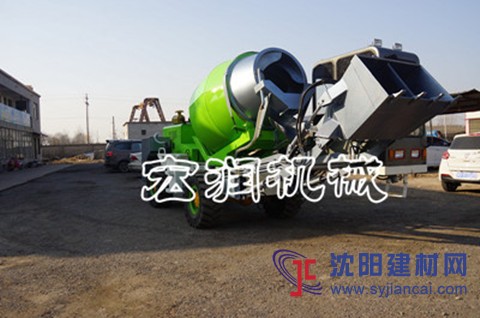 0.8方装载机式混凝土搅拌车