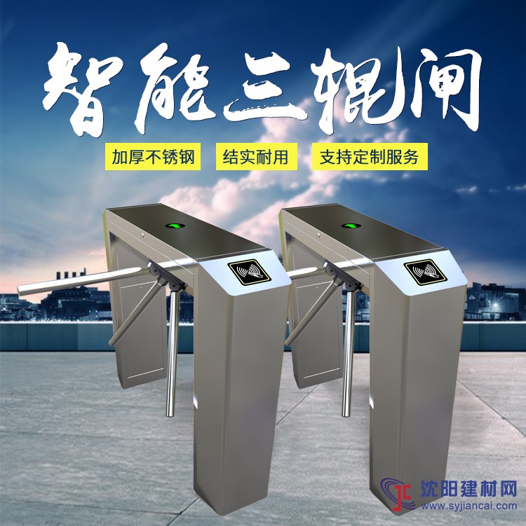 小区防静电加厚，小区圆弧立式三辊闸