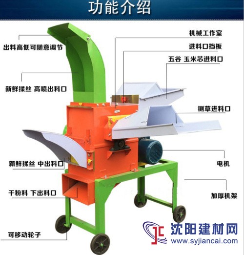 玉米棒子破碎粉碎机 690型草料粉碎机