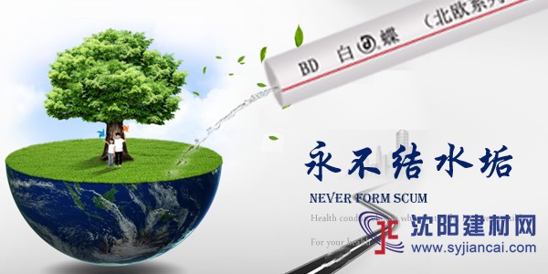 Ppr管十大知名品牌 咸阳ppr水管前10名厂家情况