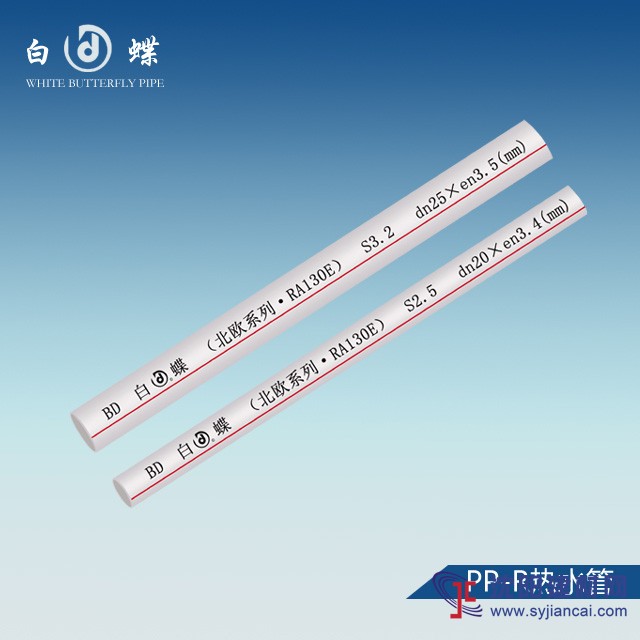 知名ppr水管十大品牌 榆林家装水管规格怎选好