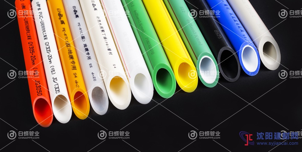 PPR管道十大品牌 上海塑料管道前十品牌