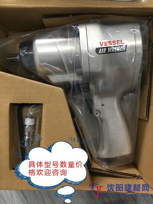 日本VESSEL(威威)气动扳手GT-1600VP