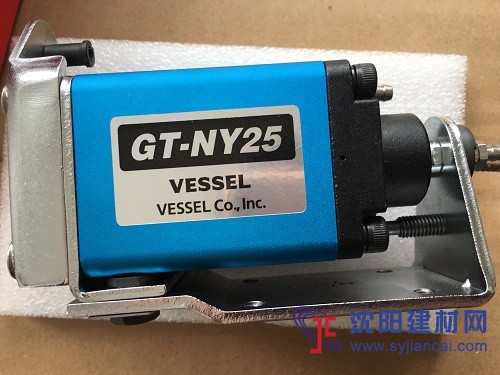 日本VESSEL气动剪刀 GT-NY05等