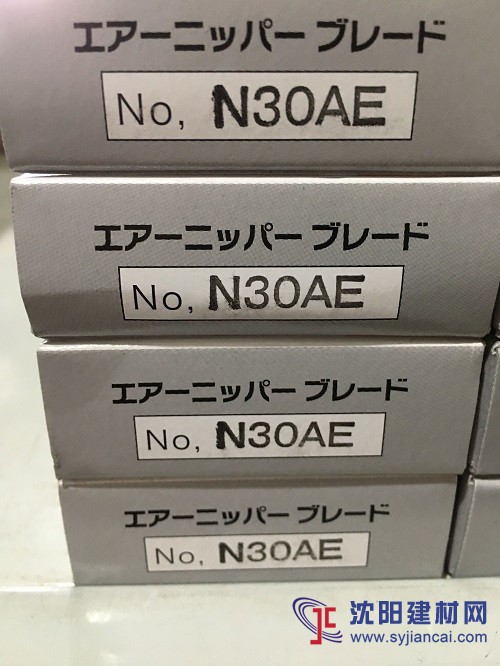 日本VESSEL气动剪刀头N3AS N30AJ等