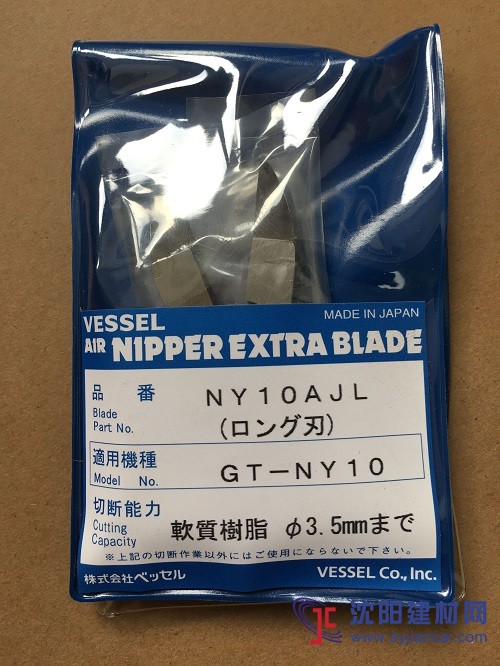 日本VESSEL气动剪刀头NY10AJL等