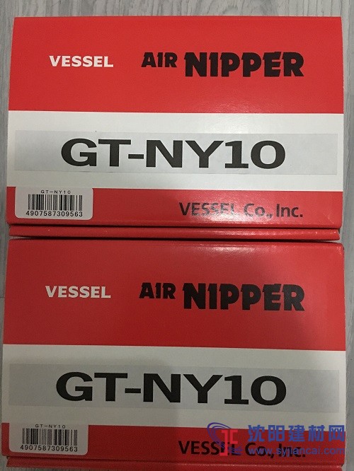 日本VESSEL气动剪刀GT-NY05/10等