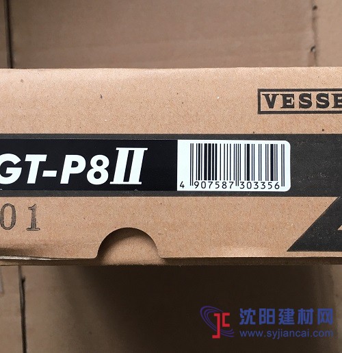日本VESSEL气动扳手GT-P8II等