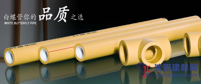 PPR水管十大品牌全国预测排名2019年管道品牌