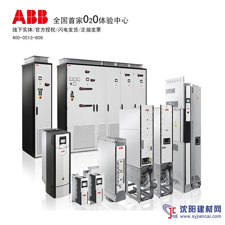 ABB现货变频器ACS150-03E
