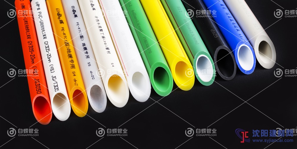 中国ppr塑料管十大品牌 广安ppr管道资质品牌