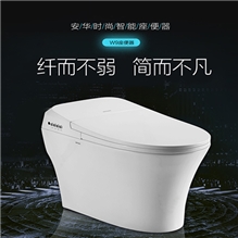 【安华卫浴】智能马桶一体式恒温座便器全自动坐便器w9