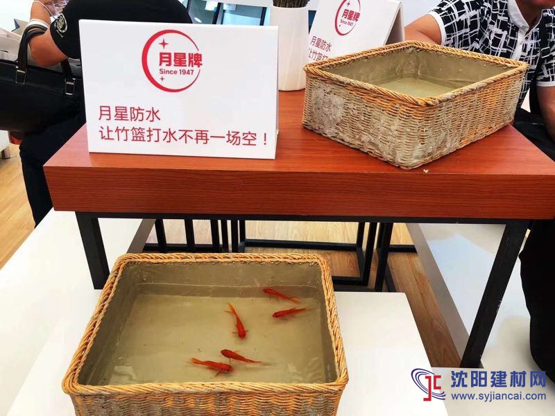 防水材料知名品牌  中国防水卷材