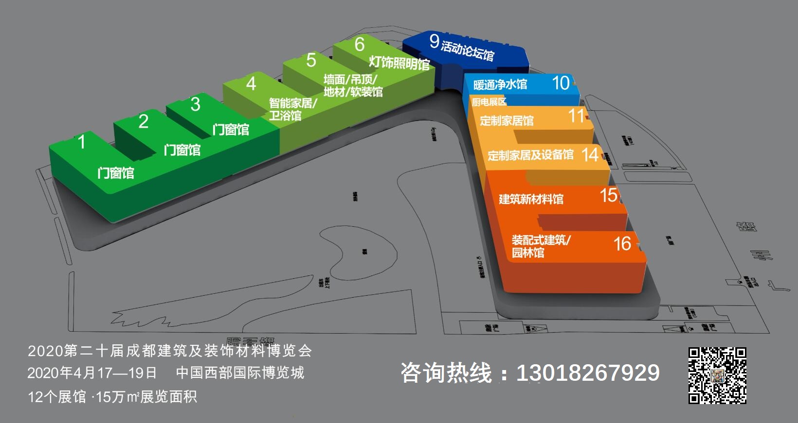 成都建博会