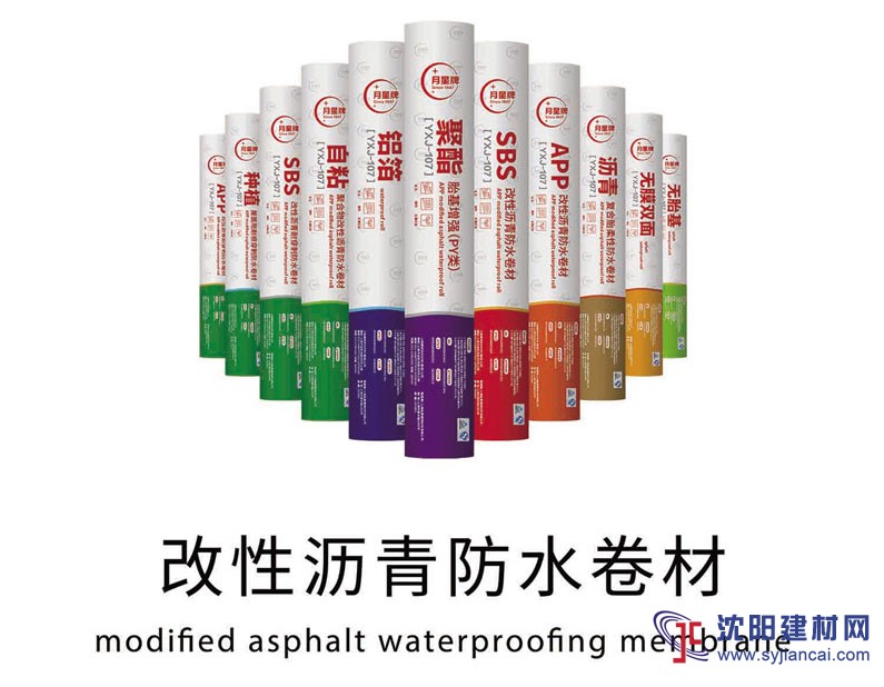 知名品牌防水卷材 知名品牌防水认准上海月星