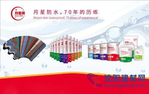 市场上沥青瓦品牌多2019选知名品牌哪种好？