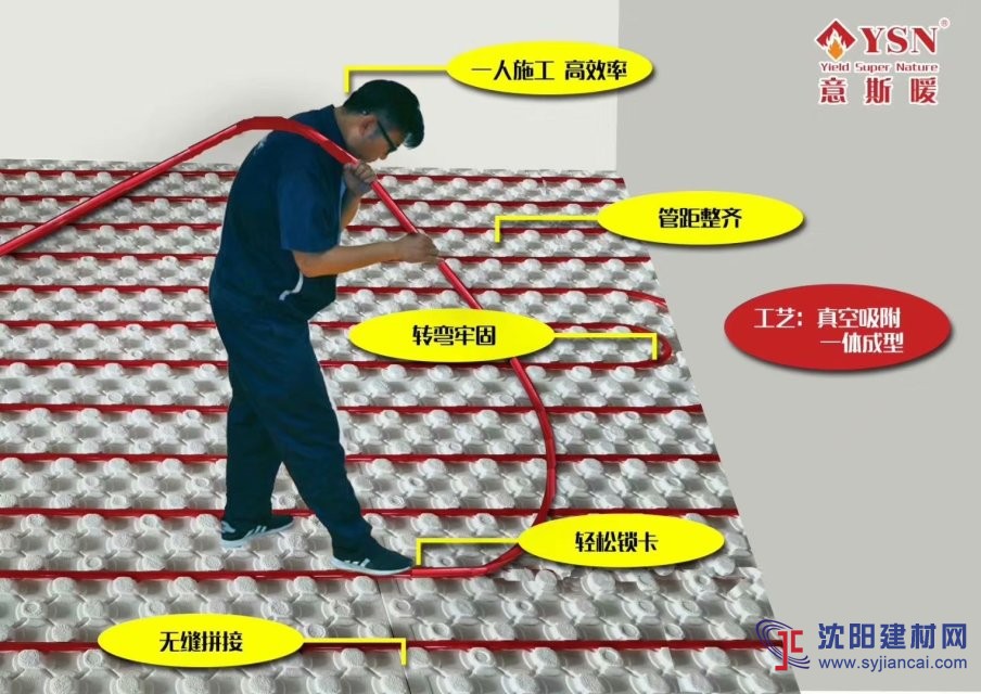 免回填地暖模块意斯暖品牌火热招商中