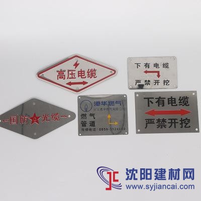 供应不锈钢标志牌 不锈钢走向牌 不锈钢标识牌