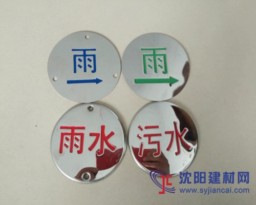 厂家直销不锈钢地面警示标志牌